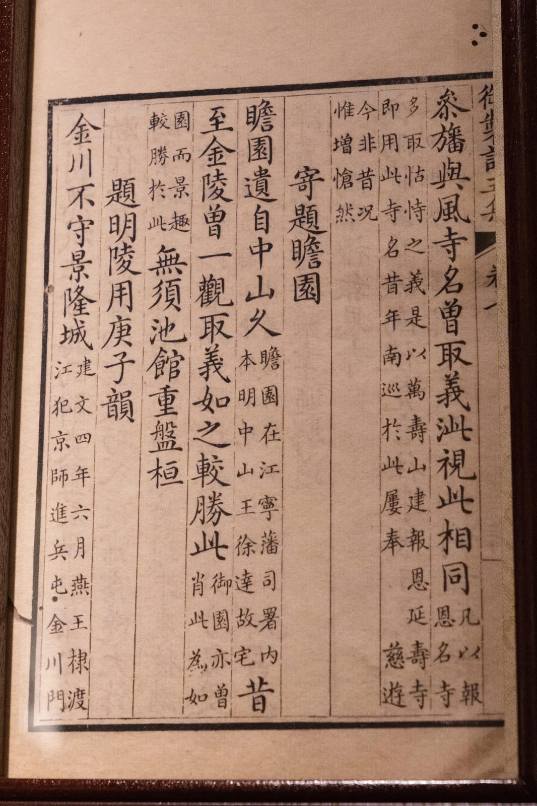 LWJ04310